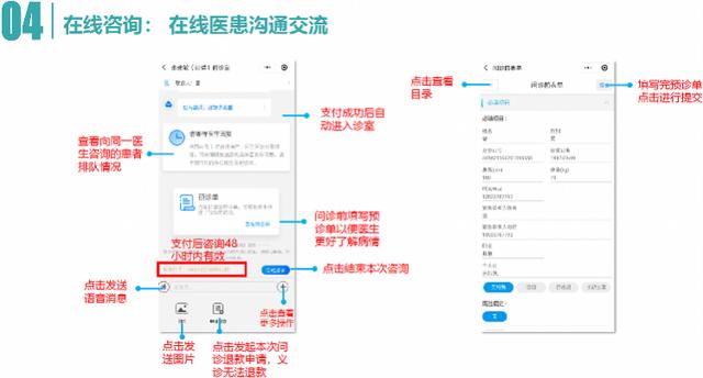 南方都市报：视频问诊：中山大学孙逸仙纪念医院率先上线“5G云医院”