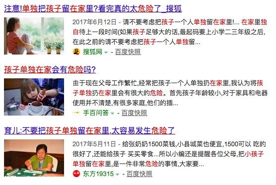 超级宝妈|一个家长的请求：“六一”孩子没人管，请取消假期吧