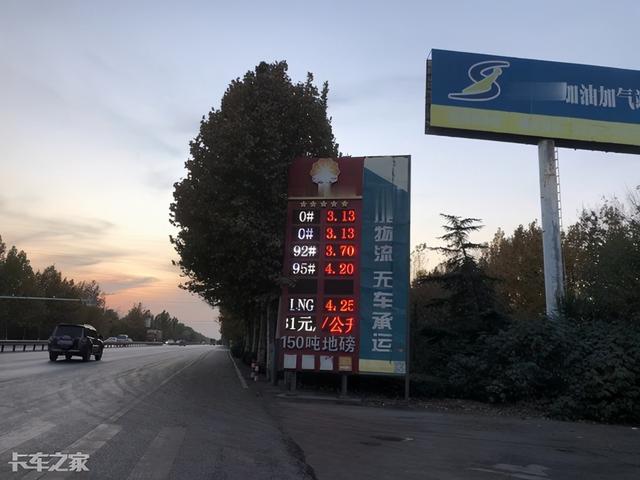 天然气价格不断上升，LNG重卡还能买么？司机：要有长远打算