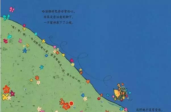「超级宝妈」【抗"疫"家庭小课堂二十九】绘本阅读《爱跳舞的小刺猬》