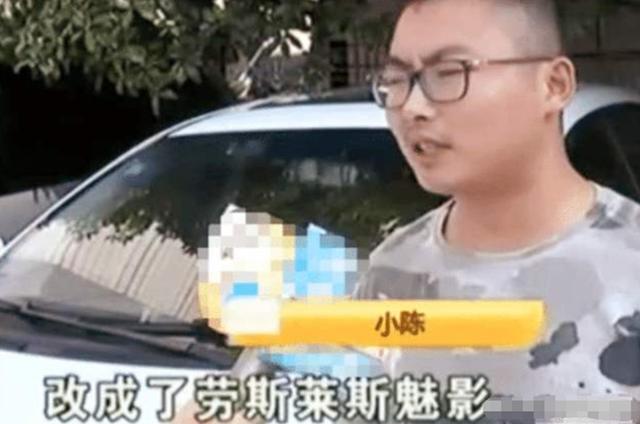 “劳斯莱斯”跑滴滴！10天女乘客举报6次，车主：不是有意欺骗