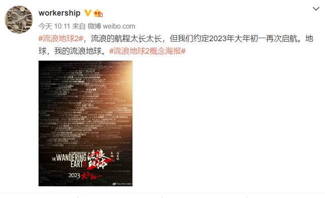 氪星晚报 | 泡泡玛特港股IPO将于下周启动招股；百度收购YY的交易走向存多种可能；刘慈欣宣布《流浪地球2》上映时间