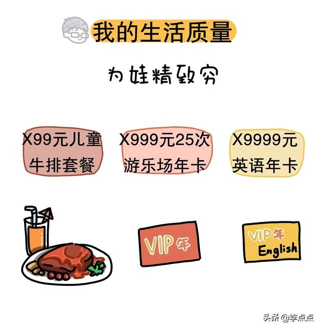 你的育儿经■老公这种猪队友，谁一边吐槽着，一边又离不开......