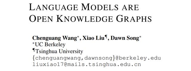 伯克利&amp;清华从GPT等预训练语言模型中无监督构建出知识图谱