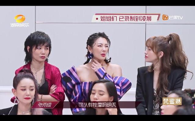 电影工厂|上游评论 | 不是每一位姐姐都能兴风作浪,这碗娱乐的鸡汤干了就好