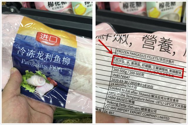 超市卖几块1斤的“龙利鱼”，打折也别多买，懂行的人几乎不吃