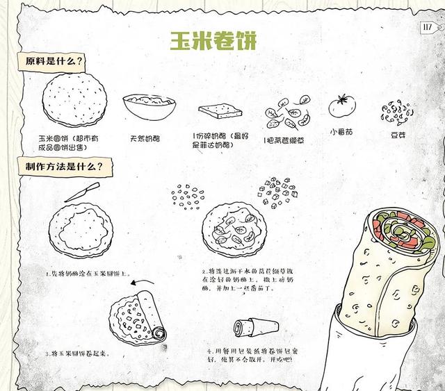 幸福之家|“儿童零食标准”发布实施