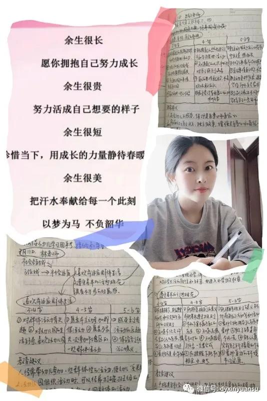 超级宝妈▲线上共成长——新元素幼儿园教师线上培训系列活动