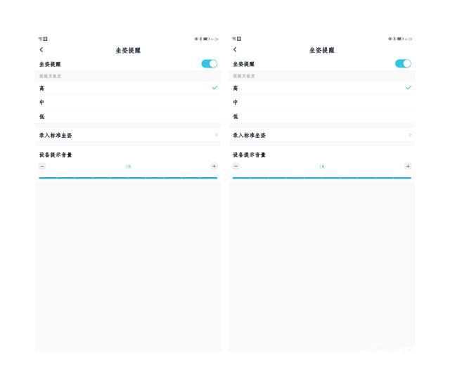 傻丫头的小幸福|护眼灯玩跨界？能扫描、能视频还能矫正坐姿，宝贝的成长就靠它了