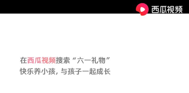 你的育儿经|从雷佳音父母的养育看，你所认为的“不可以”只是糟糕至极的感受