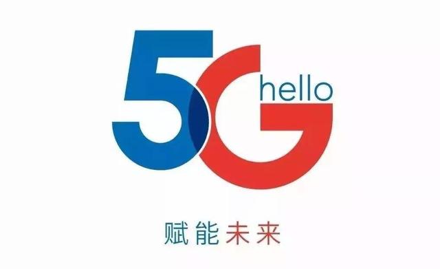 想买5G手机需要换5G卡或者5G套餐吗？答案是：No通通不用