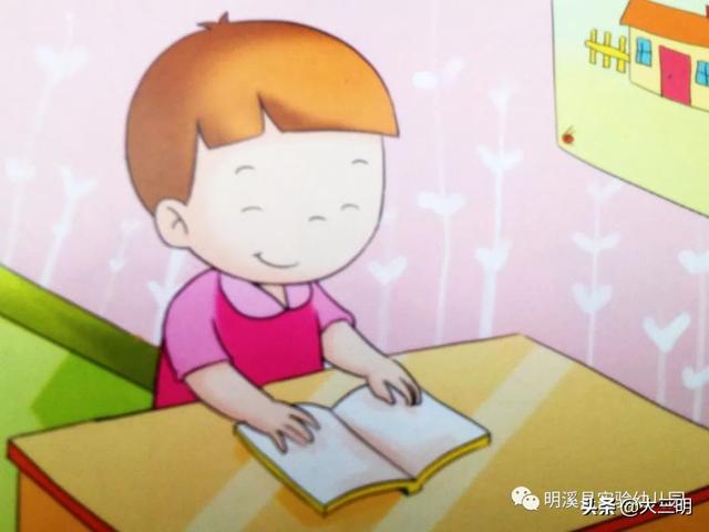 「你的育儿经」「马上就办 真抓实干」明溪县实验幼儿园亲子在线学（五）