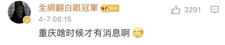 暖先生格调@当部分地区已确定开学时间，那些迟迟没收到开学消息的大学生都怎么样了？