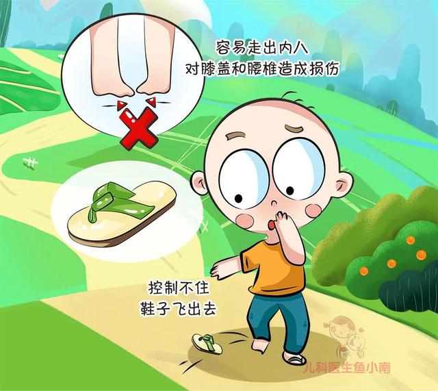 亲人部落格|你给孩子穿过这5类凉鞋吗？错穿鞋后果很严重，如果有就赶紧扔