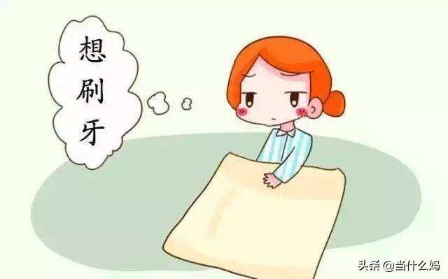 你的育儿经:月子期间,当然要刷牙!但是刷牙的这三个讲究妈妈都知道了吗?