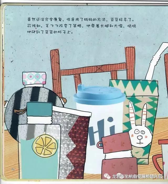 「超级宝妈」【防控“新冠”，安幼在线】 —宅家课堂（三）