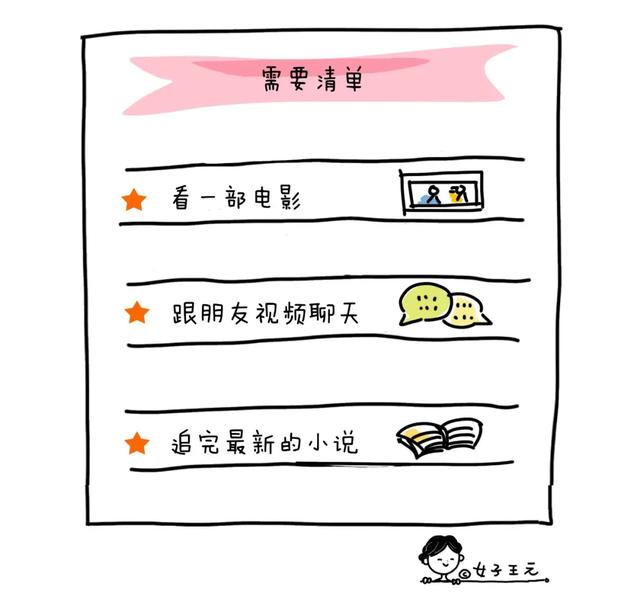 中国教育报■居家学习，3招让你的孩子恢复正常作息