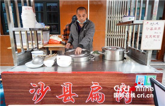 沙县|从小门店到大产业 用美味“征服”世界的沙县小吃