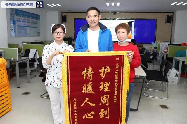 患者|国内首例ECMO跨国转运患者救治成功 三面锦旗致谢医护