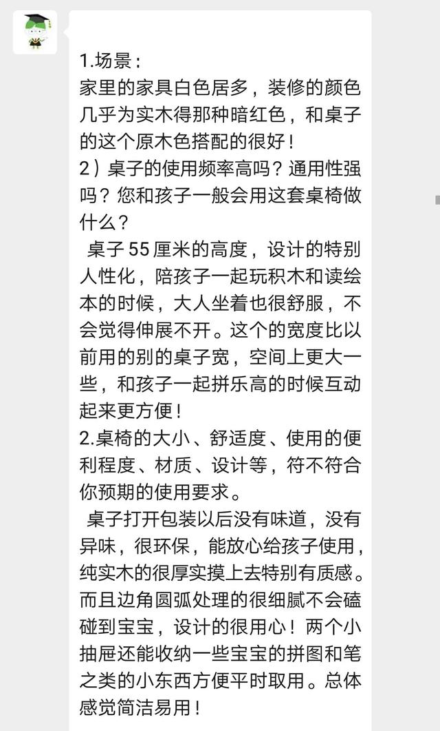 你的育儿经|半年来我家几乎每天都用的单品,看看其他读者怎么说
