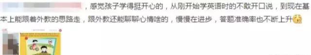 超级宝妈■可以用网课启蒙孩子英语吗？一个报过各种英语班的妈妈分享经验！