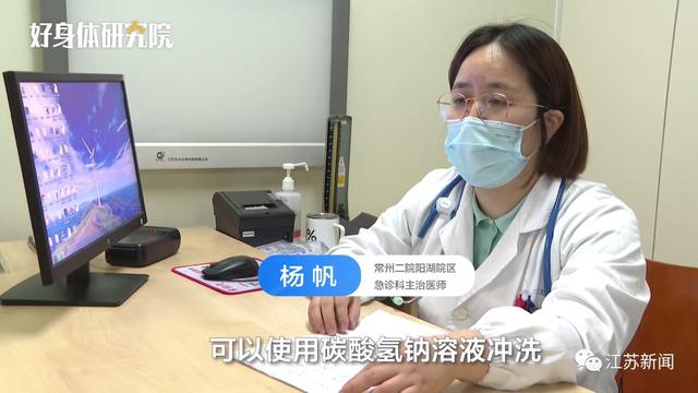 咬伤|蜈蚣咬一口，女子窒息身亡！医生：第一时间应这样做