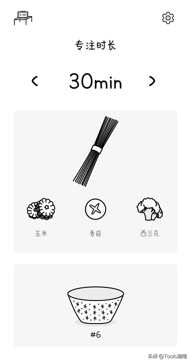我花了一下午，测试了这5款高效APP！网友：用了离不开