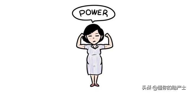 「超级宝妈」90％的女人都怕侧切？侧切怕痛，能打麻药吗？
