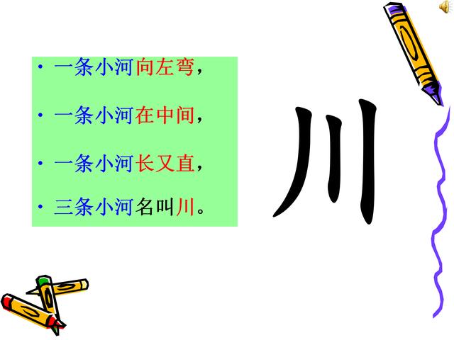 「超级宝妈」趣味识字儿歌，家长给孩子收藏着。