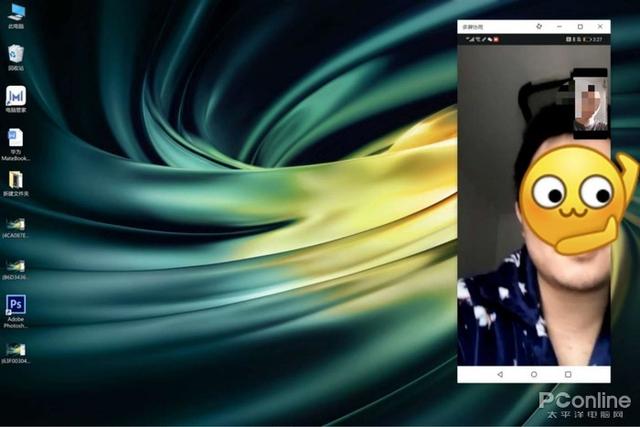 「勇哥科技」华为MateBook X Pro 2020款:多变颜色 优秀体验