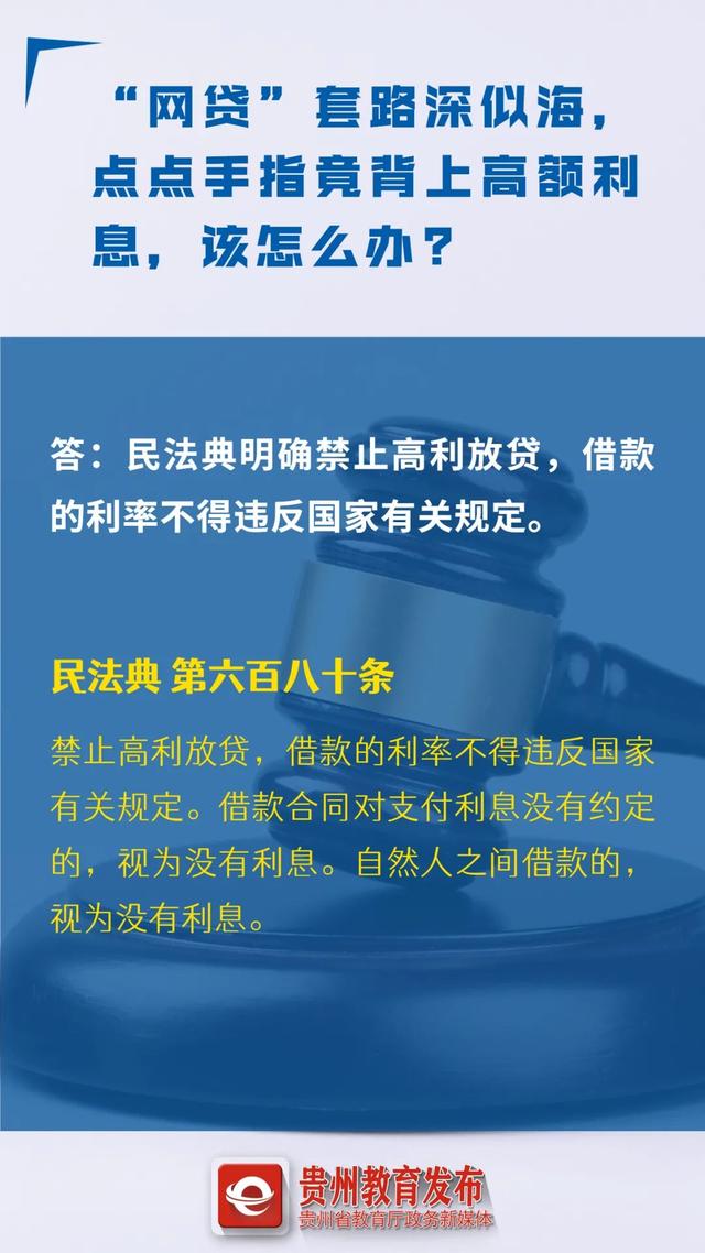 划重“典”！AI换脸、骚扰电话...民法典帮你解决信息时代的烦恼