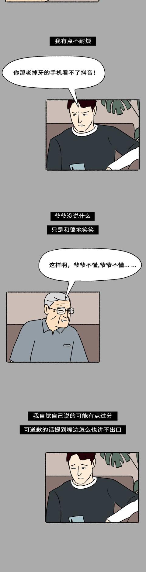 揭开当代潮人不可告人的秘密