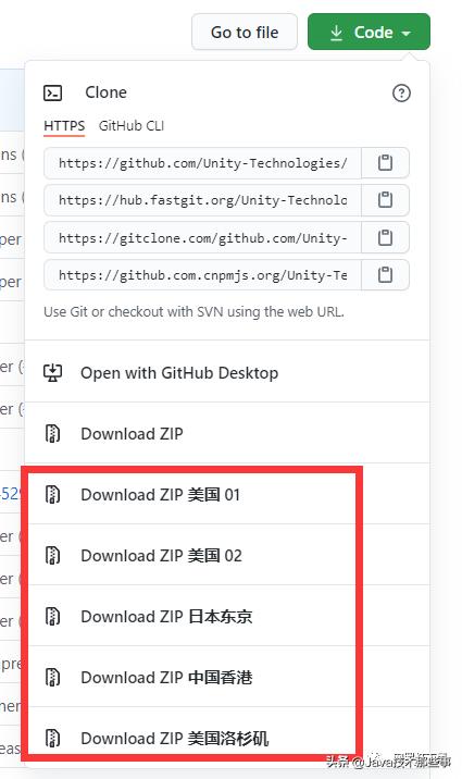 真香！这款神器，让 GitHub 下载速度提升 100 倍