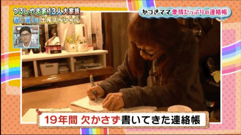 一路向北@结婚20年生11个娃！41岁妈妈带娃日常：5:00起床，0:50睡觉，有时只睡2小时.....