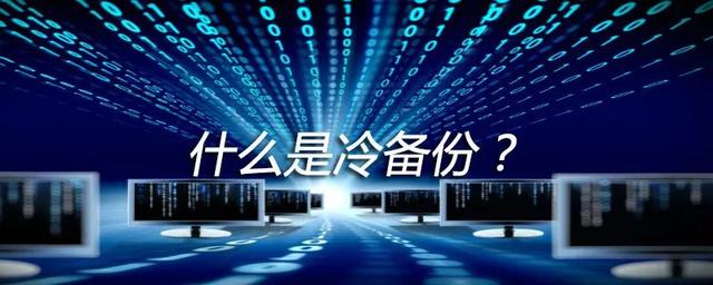 如果张三把服务器砸了，“双十一”是不是就可以逃单啦？不好意思他可能想多了......