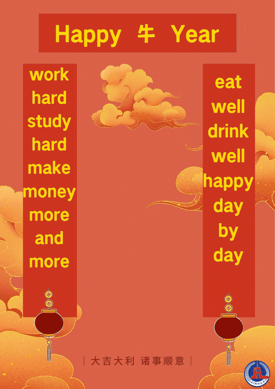 中欧|春节不打烊！“一带一路”明星“带货王”来咯