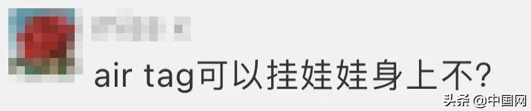 用户|冲上热搜！紫色的iPhone来了，苹果春季发布会上的新款真不少