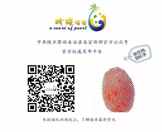 你的育儿经■今天，陵水6665名幼儿开学啦！县长现场调研指导