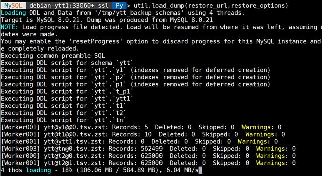 新特性解读 | MySQL 8.0 增强逻辑备份恢复工具介绍