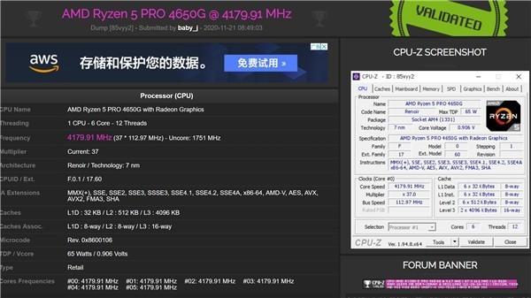 AMD处理器首次冲破7GHz:破超频记录