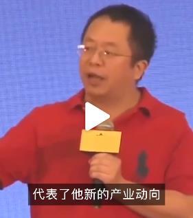 分析|周鸿祎：行业有影响力的人放个屁，都有一堆人去分析往哪飘