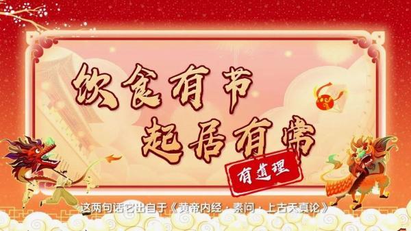 老话|“饭前喝汤，不用医生开药方”？医生表示，这句话得加语境