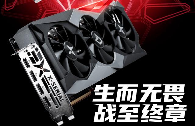 火力全开 迪兰RX6800 X战神冷静致胜