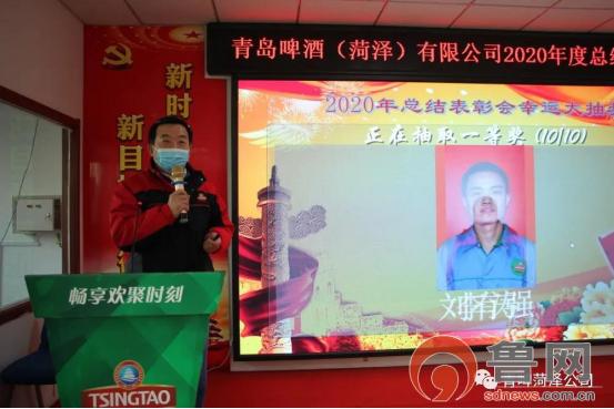 公司|青啤菏泽公司荣膺青啤公司2020年度“经营管理进步奖”“成本管理奖”