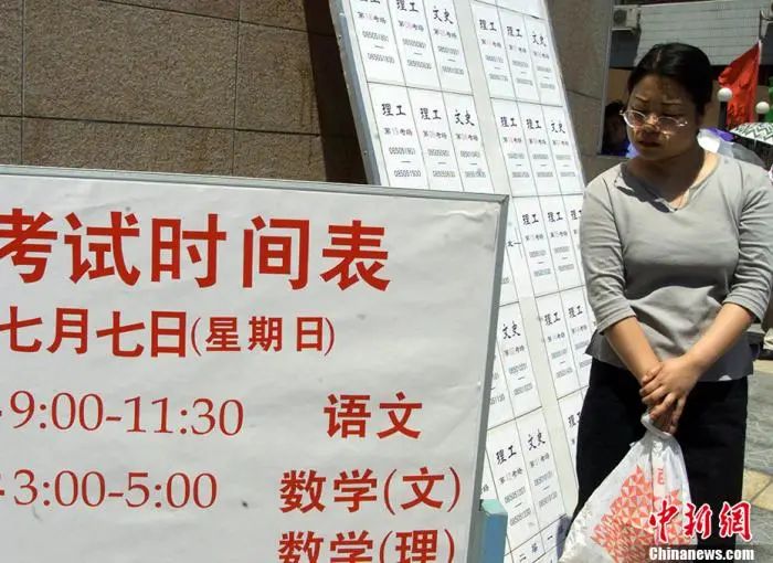 「暖先生格调」2020高考时间推迟！网友：倒计时还能充值，这届高三太传奇，必将载入史册！