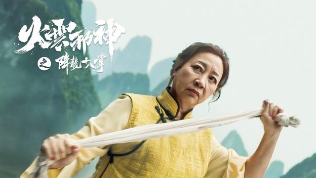 《火云邪神之降龙十八掌》定档5月21日 功夫巨星梁小龙霸气归来中国日报网