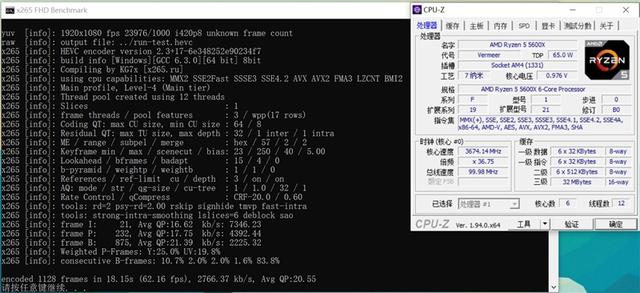 网游碾压性优势！锐龙7 5800X/锐龙5 5600X评测：现在轮到AMD越级虐对手了