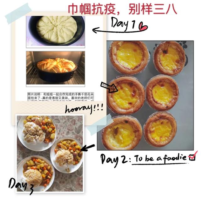 你的育儿经■广饶县西苑幼儿园“巾帼抗疫，别样三八”主题活动