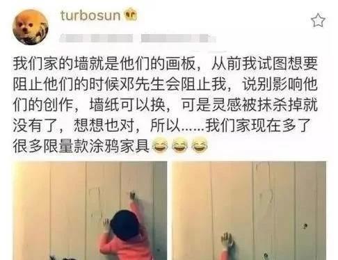 你的育儿经▲孙俪放任孩子随意涂鸦,全家墙壁都是“画板”,邓超:这是创作
