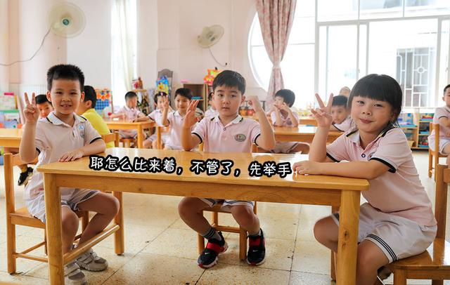 你的育儿经|幼儿园特殊开学日，肇庆萌娃大秀“表情包”